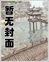 漫画重生空间豪门娇妻不好惹